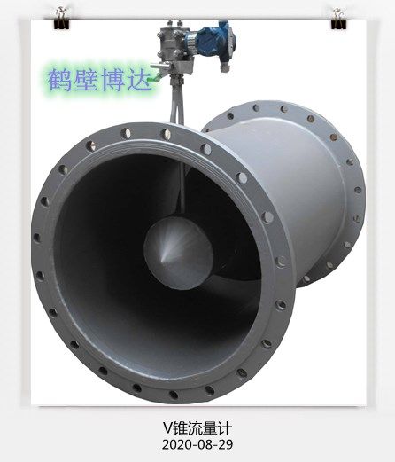 只采購對(duì)的V型錐流量計(jì)